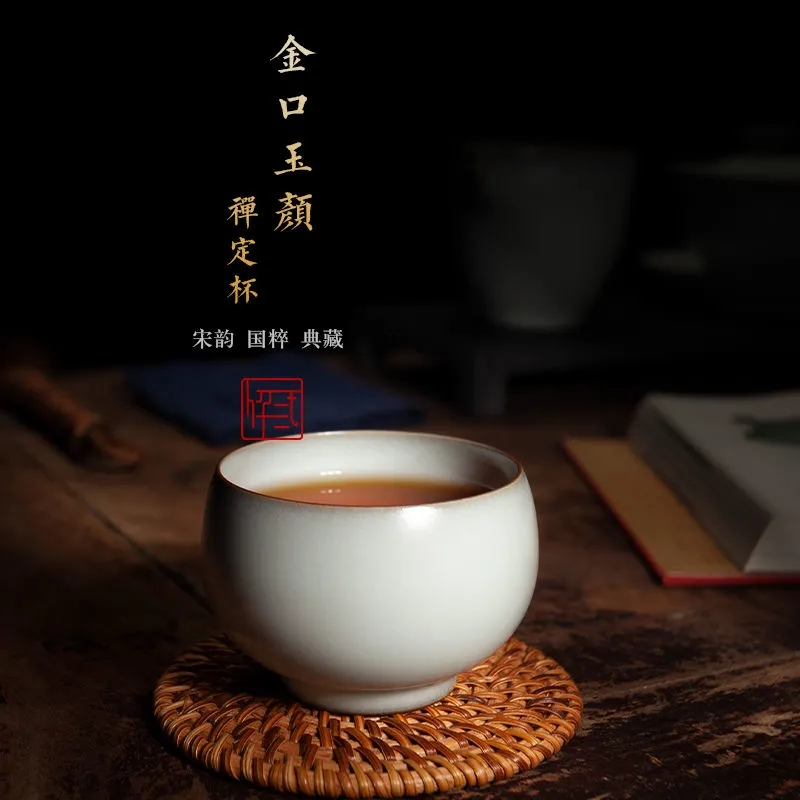 广州龙泉青瓷官窑禅定杯高档功夫茶具茶杯