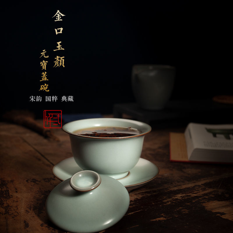广州龙泉青瓷官窑手工主人杯品茗杯